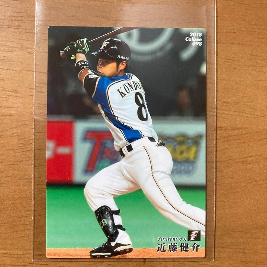 Amazon.co.jp: WBC 打撃の天才近藤健介 プロ野球チップスカード